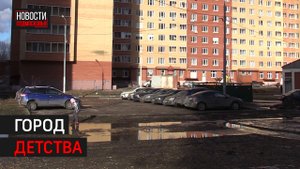 В микрорайоне Планерная появится новая детская площадка // 360 Химки