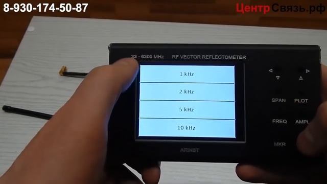 Обзор анализаторов для монтажа 4G интернета и измерения антенн, ксв, фидеров смотреть онлайн