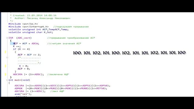 Программирование микроконтроллеров