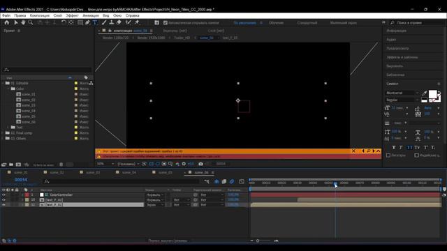 Шаблон для интро After Effects | Красивый интро для канала ютуб