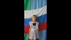 "Трёх цветов Российский флаг" стихотворения 20 сентября 2021 г.