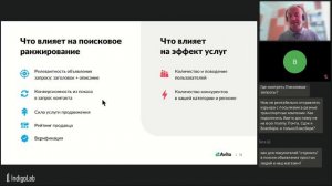 Как и зачем селлерам продвигаться на АВИТО в 2023 году?