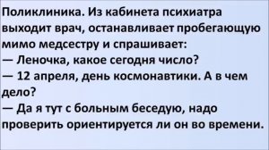 Лучшие смешные анекдоты  Выпуск 417 Барин с барыней.