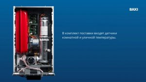 Электрический котел BAXI AMPERA Plus #ТеплотехникаКрыма