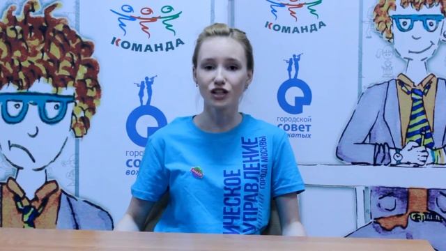 Горожанкина София лидер ЮЗАО смотреть онлайн