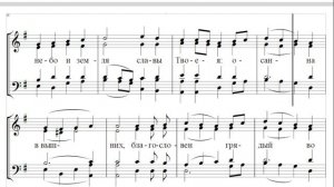 🎼 Милость мира. С. Рябченко (все партии)