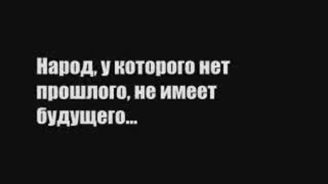 Забытая история Израиля