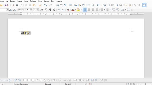 Вставка даты в Libre Office Writer смотреть онлайн