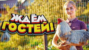 К нам Приехали Гости! Обсуждаем Биопрепараты для сельского хозяйства | Молодая Ферма