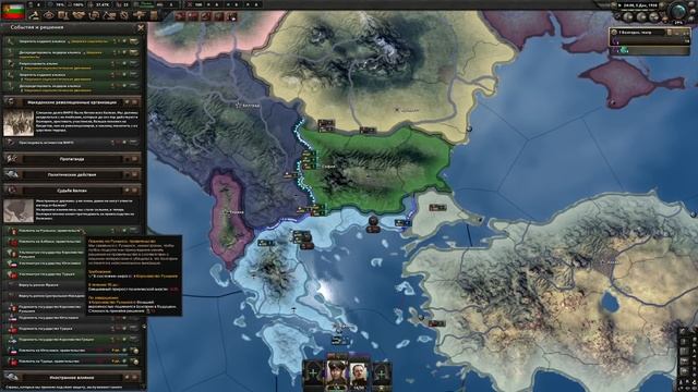 БАЛКАНСКАЯ ПРУССИЯ - HOI4: Болгария смотреть онлайн