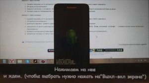 Как переустановить андроид.