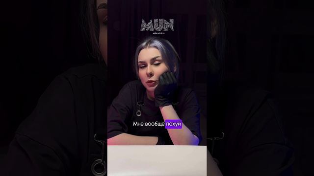 Как я вижу скоростных мастеров маникюра: #shorts смотреть онлайн