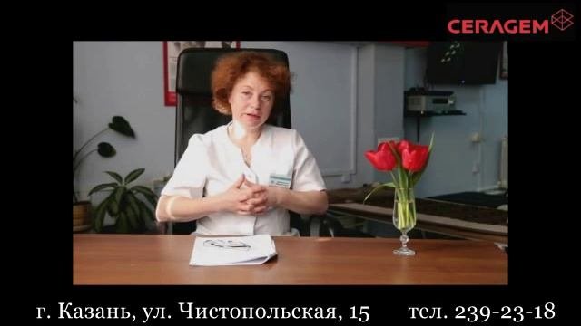 Отзывы врачей об аппаратах Серагем (Сераджем).