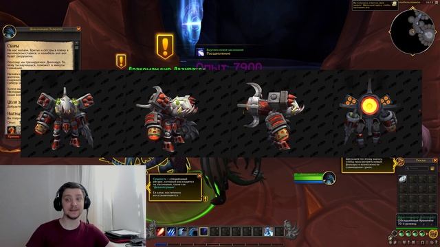 ПАТЧ 10.0.7 ПРИГЛАСИ ДРУГА WOW DRAGONFLIGHT. смотреть онлайн