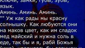 Заговор на красу красоту  САМЫЙ ЛУЧШИЙ СПОСОБ !!!!!!!!!