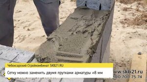 Как армировать кладку из керамзитобетонных блоков? – ЧЗВ#6