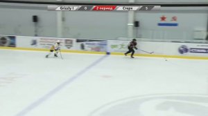Grizzly Ice (U-11) - Стерх (U-11) (11/03/18)