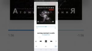 многоточие-на сердце боль взгляд смотрит в небо в наушниках кайф