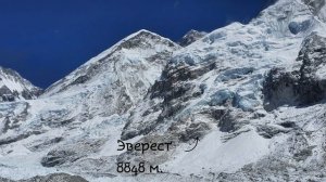 Перевал Чо Ойю. Эверест. Часть 3