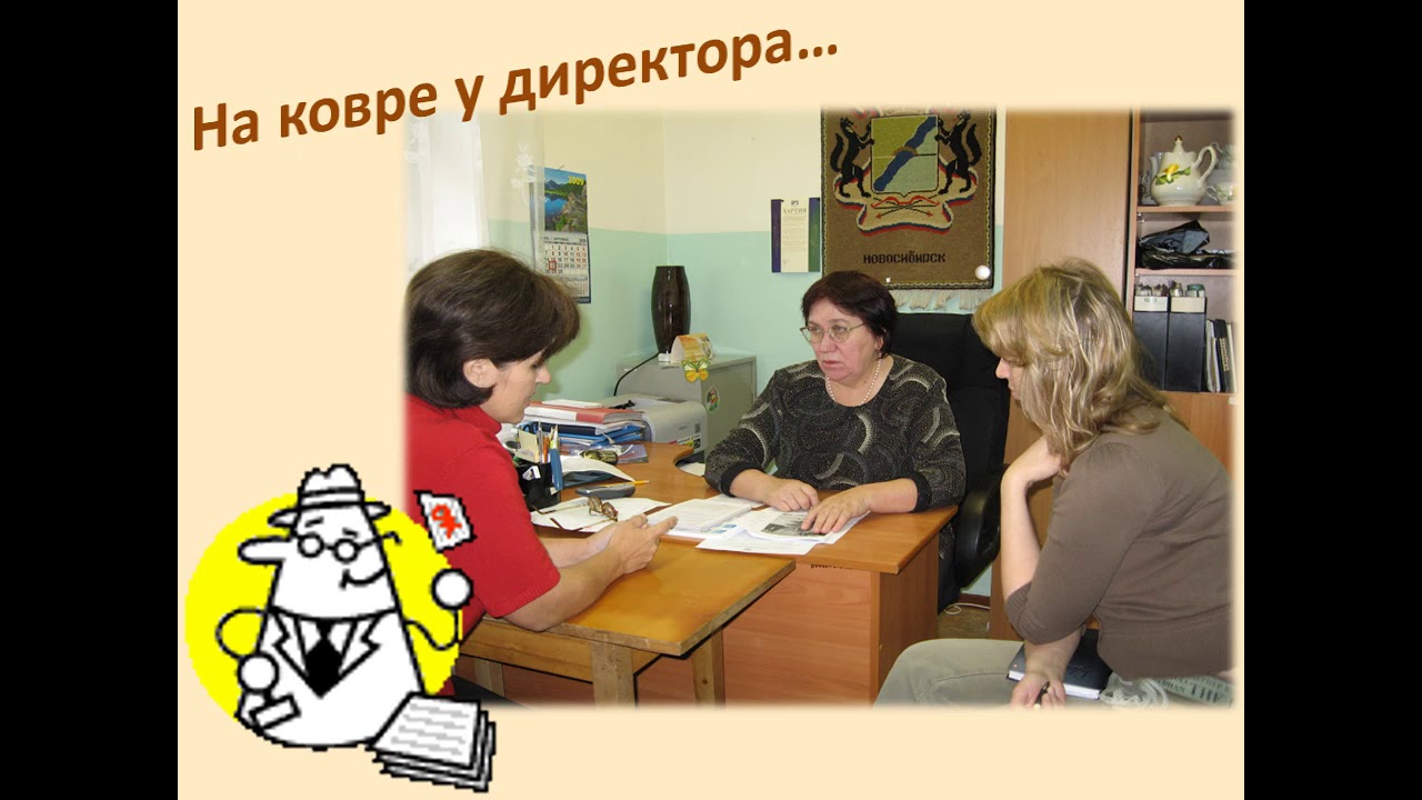 История календаря