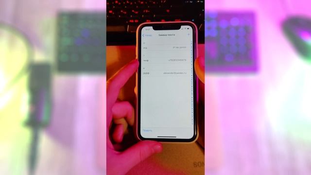 Скрытая Функция Клавиатуры Айфон смотреть онлайн
