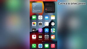 Как на iPhone сделать возможность слайдшоу для обоев? Меняем обои одним нажатием в 2022