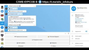ТОП 3 БОТА ДЛЯ ЗАРАБОТКА В ТЕЛЕГРАММ БЕЗ ВЛОЖЕНИЙ ПРОВЕРЯЕМ НА ВЫПЛАТЫ