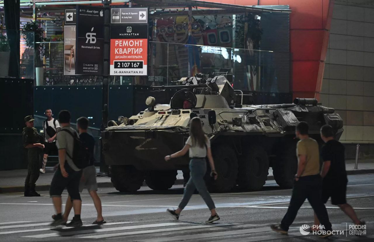 Пригожин разворачивает войска, идущие на Москву. А вот что происходит в центре Ростова-на-Дону