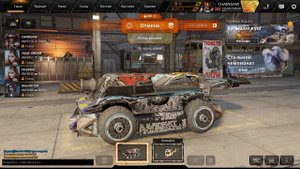 CHAINSAW ПОПРОСИЛ НЕ МАТЕРИТЬСЯ CROSSOUT
