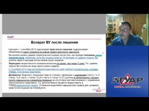 Прямая трансляция пользователя Автошкола ЯГУАР