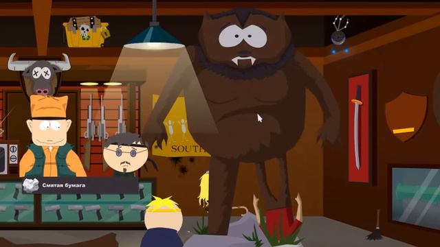 South Park Stick of Truth русская версия - Южный Парк палка правды русская озвучка, 6 смотреть онлайн