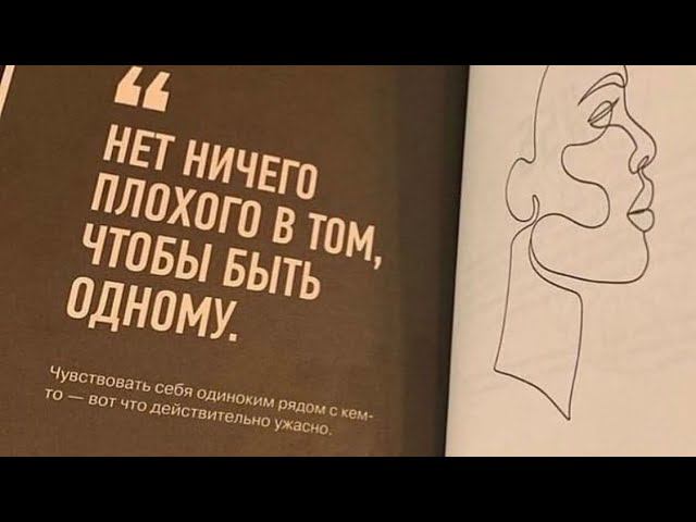 Истинная любовь к себе, какая она?пошел вон Внутренний Критик#поисксебя #здоровыйэгоизм#любовьксебе