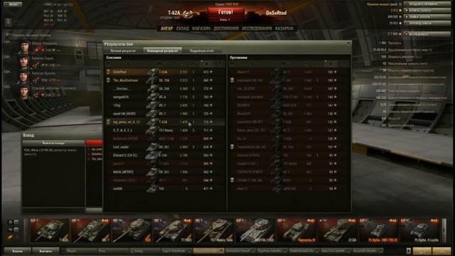 Стрим:"Звезда на Взводе". - 17.07.2013 смотреть онлайн