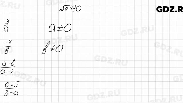 № 430 - Алгебра 7 класс Колягин смотреть онлайн