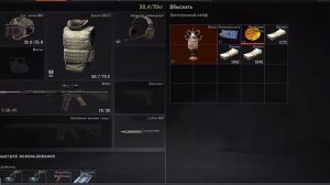 А ЧТО ЕСЛИ? ОТКРЫТЬ САМУЮ ДОРОГУЮ КОМНАТУ НА ФЕРМЕ БЛОКАДА В ARENA BREAKOUT | ПОДРОБНЫЙ РАСЧЕТ ЛУТА