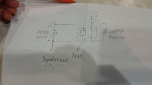 Как правильно подключить моторчик дополнительной помпы печки Газель, УАЗ, Патриот
