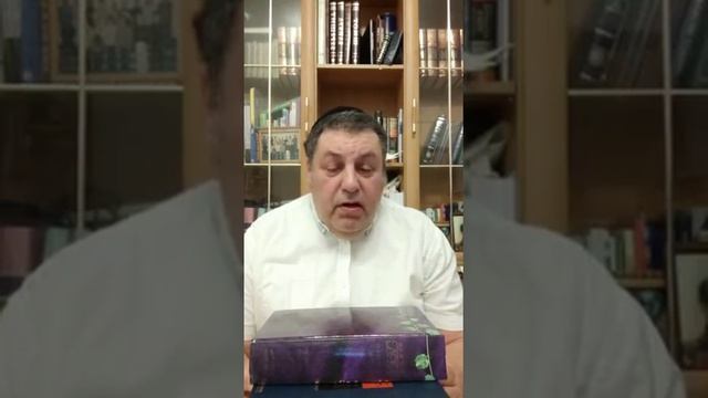 ?? Глава Цав /5782/ "Гореть на жертвеннике и не гаснуть..." Урок 2 | Давид Симановский смотреть онлайн