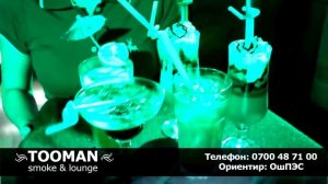 smoke & lounch bar TOOMAN