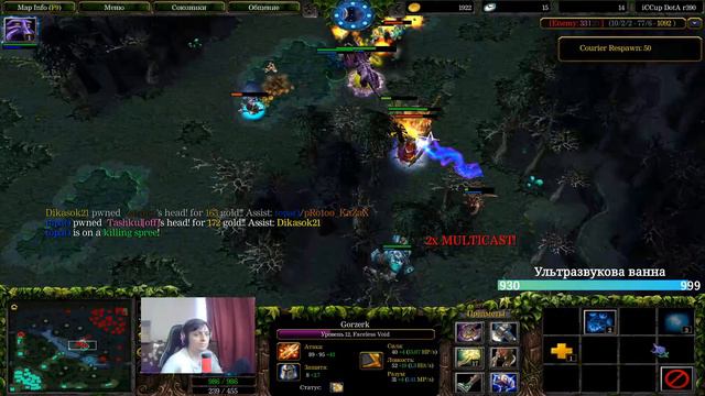 xltb dota 1 iccup.com смотреть онлайн