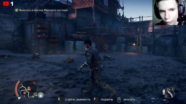 Прохождение ➠ MAD MAX , затем будем играть в Skyrim (на русском) Full HD смотреть онлайн