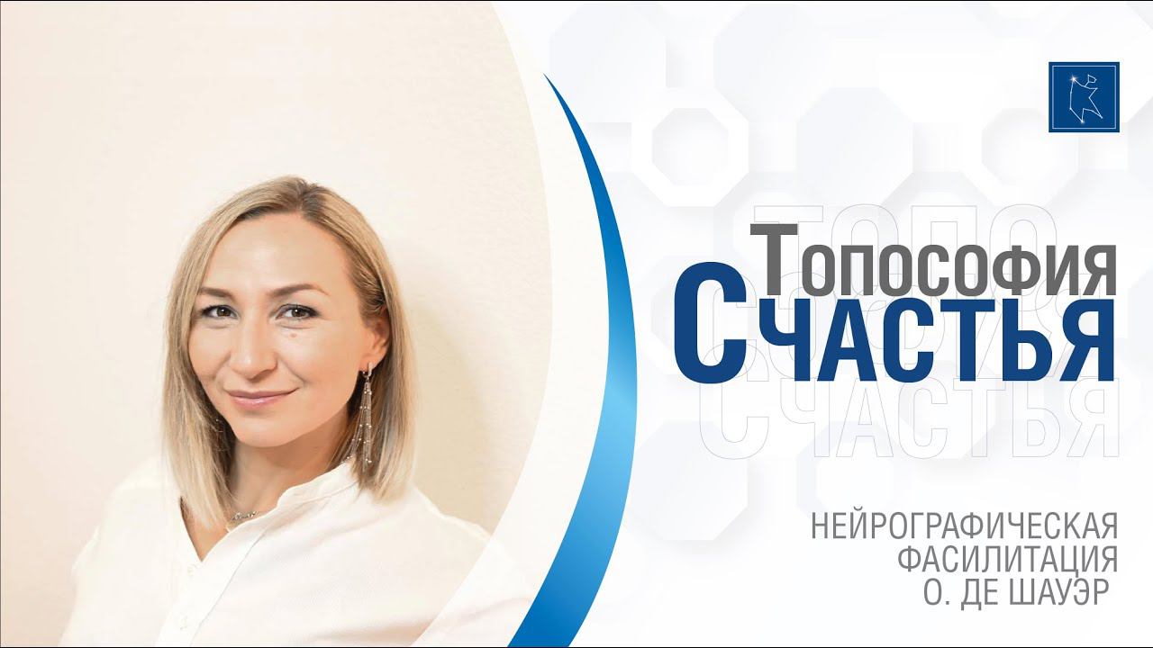 Открой секреты о Управлении Бизнесом или Как быть счастливым в своем Бизнесе