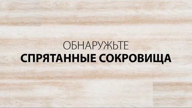 Паркетная доска Карелия (X-Series) смотреть онлайн