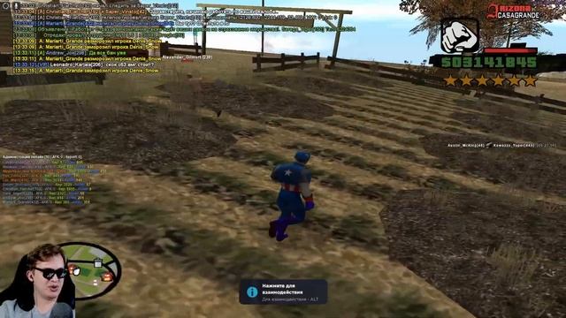 АДМИН БУДНИ на ЛУЧШЕМ СЕРВЕРЕ - ARIZONA RP - GTA SAMP смотреть онлайн