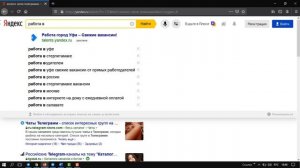 Как найти группу в телеграмме