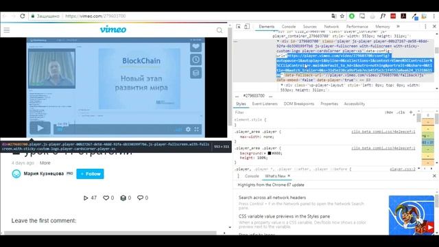 Новейший способ скачать или сохранить видео с GetCourse Геткурса Vimeo Вимео для просмотра на ПК