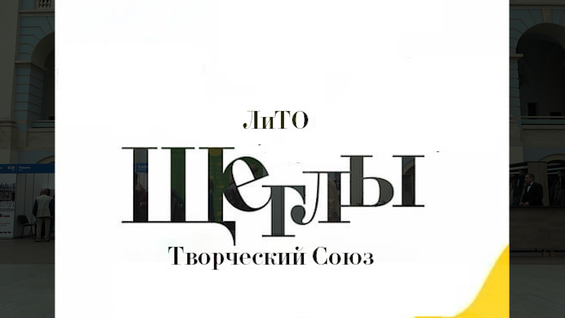 Планов громадье или громадье