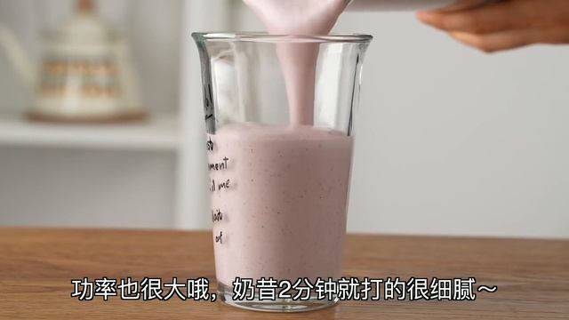 【4个月瘦30斤】破壁机食谱，一周高效刷脂早餐！
