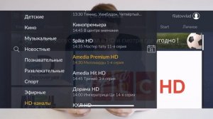 СМОТРЕШКА: ТЕЛЕВИДЕНИЕ БУДУЩЕГО ОНЛАЙН