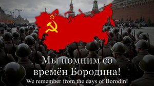 Мы - армия народа / Soviet Army Song.