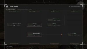 КАК ОБЛЕГЧИТЬ БАРТЕР ВЕЩЕЙ В СТАЛКРАФТЕ - STALCRAFT !